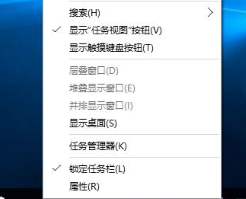 Win10系统下隐藏Cortana搜索框的详细步骤 