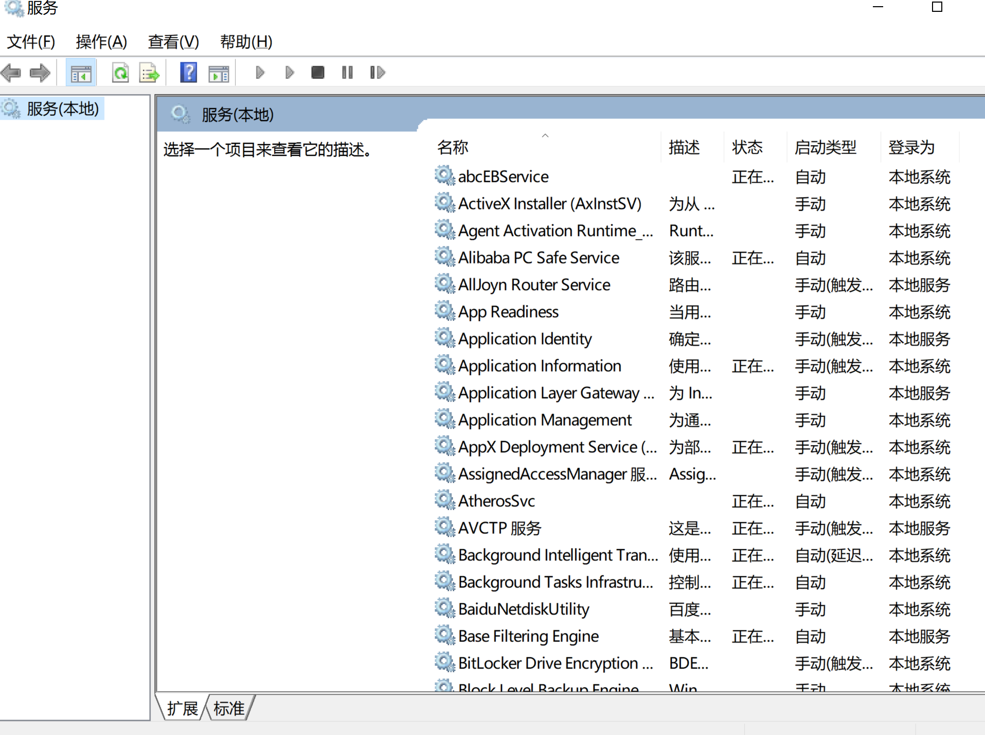 如何关闭win10自动更新(关闭自动更新方法) 