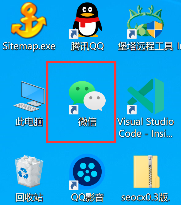 如何关闭微信_关闭微信的步骤 