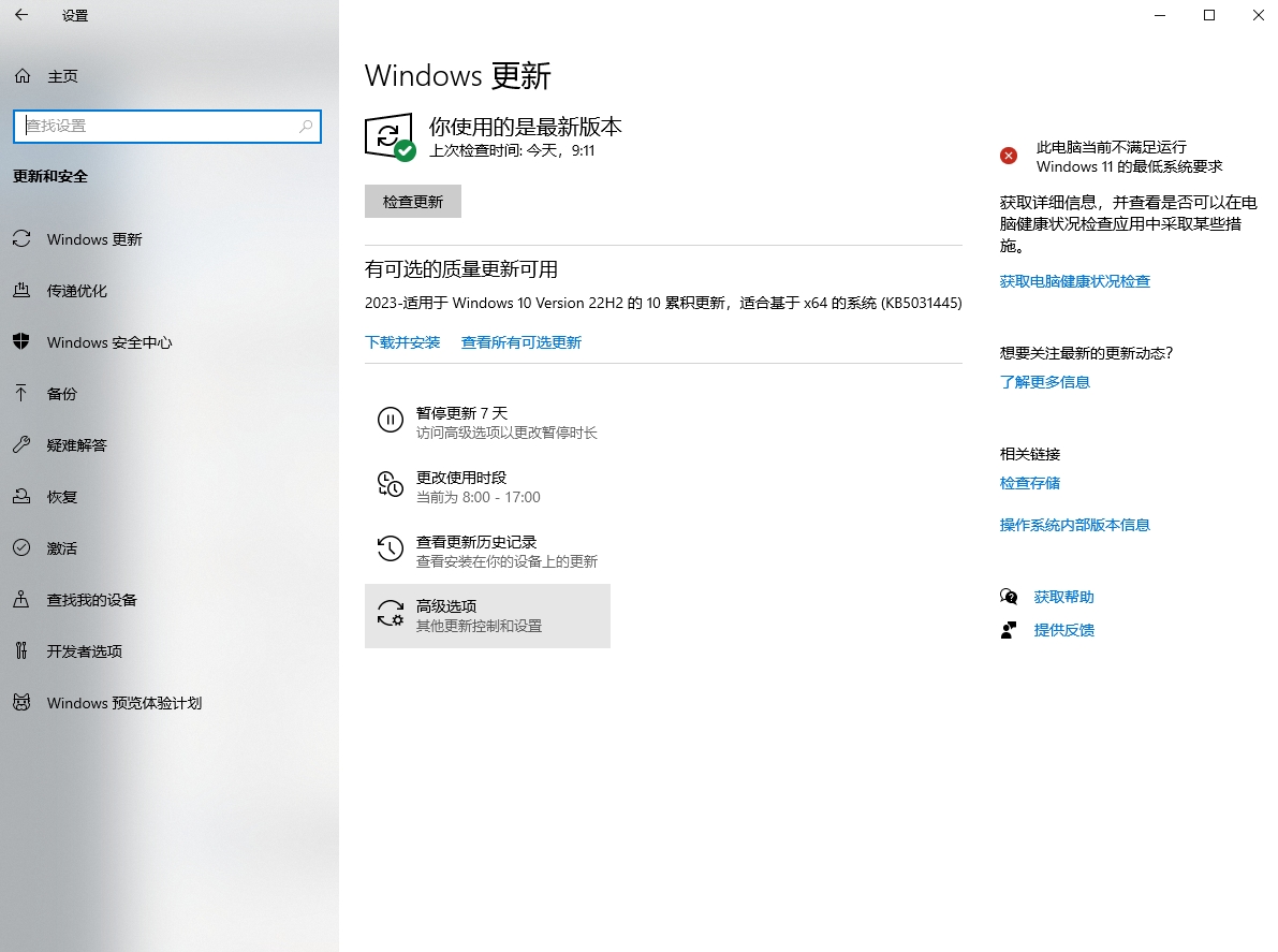Win10系统能开机却无法进入操作系统怎么办-win10怎么还原系统 
