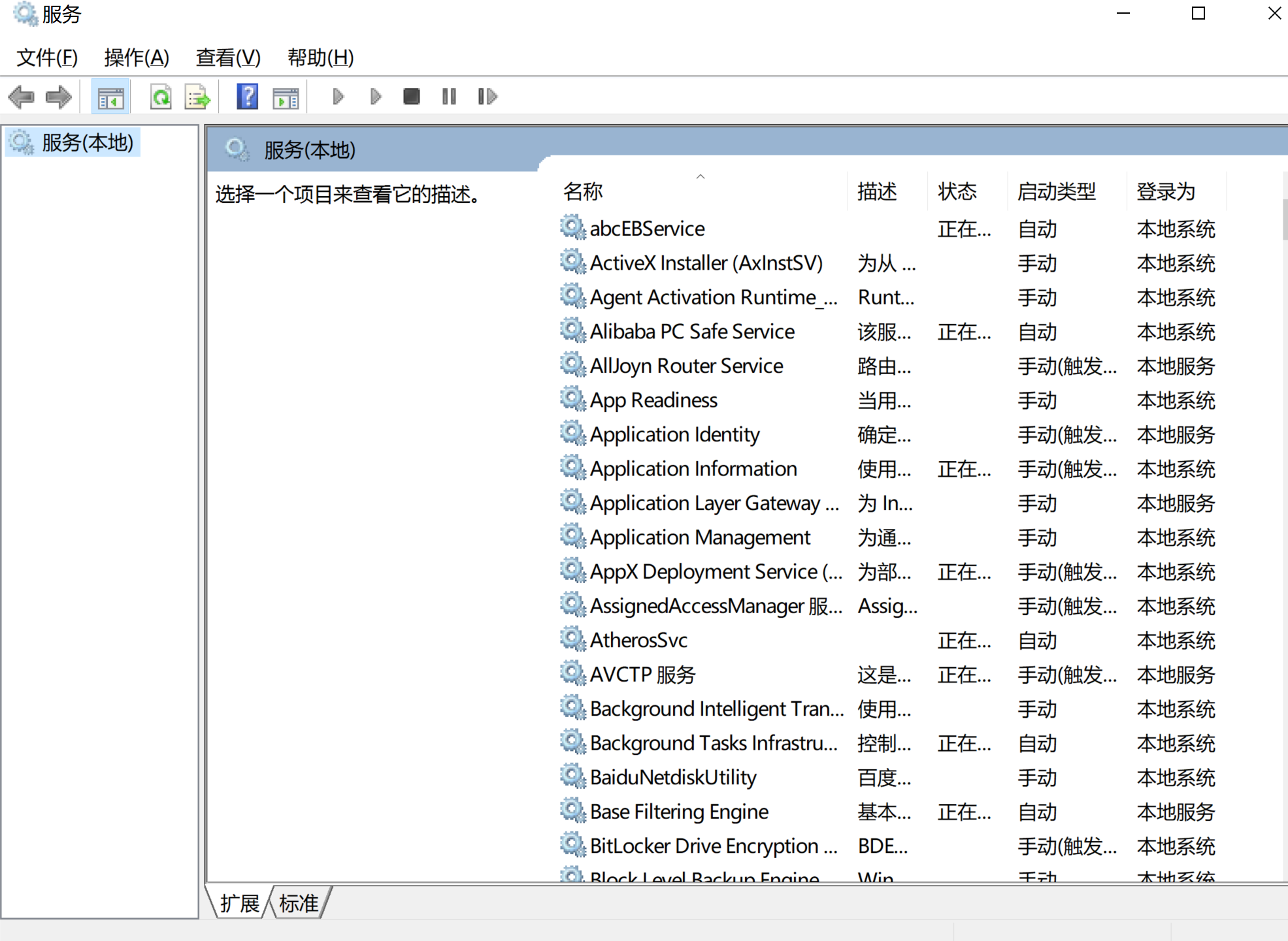 系统经常更新怎么办,win10关闭自动更新方法 