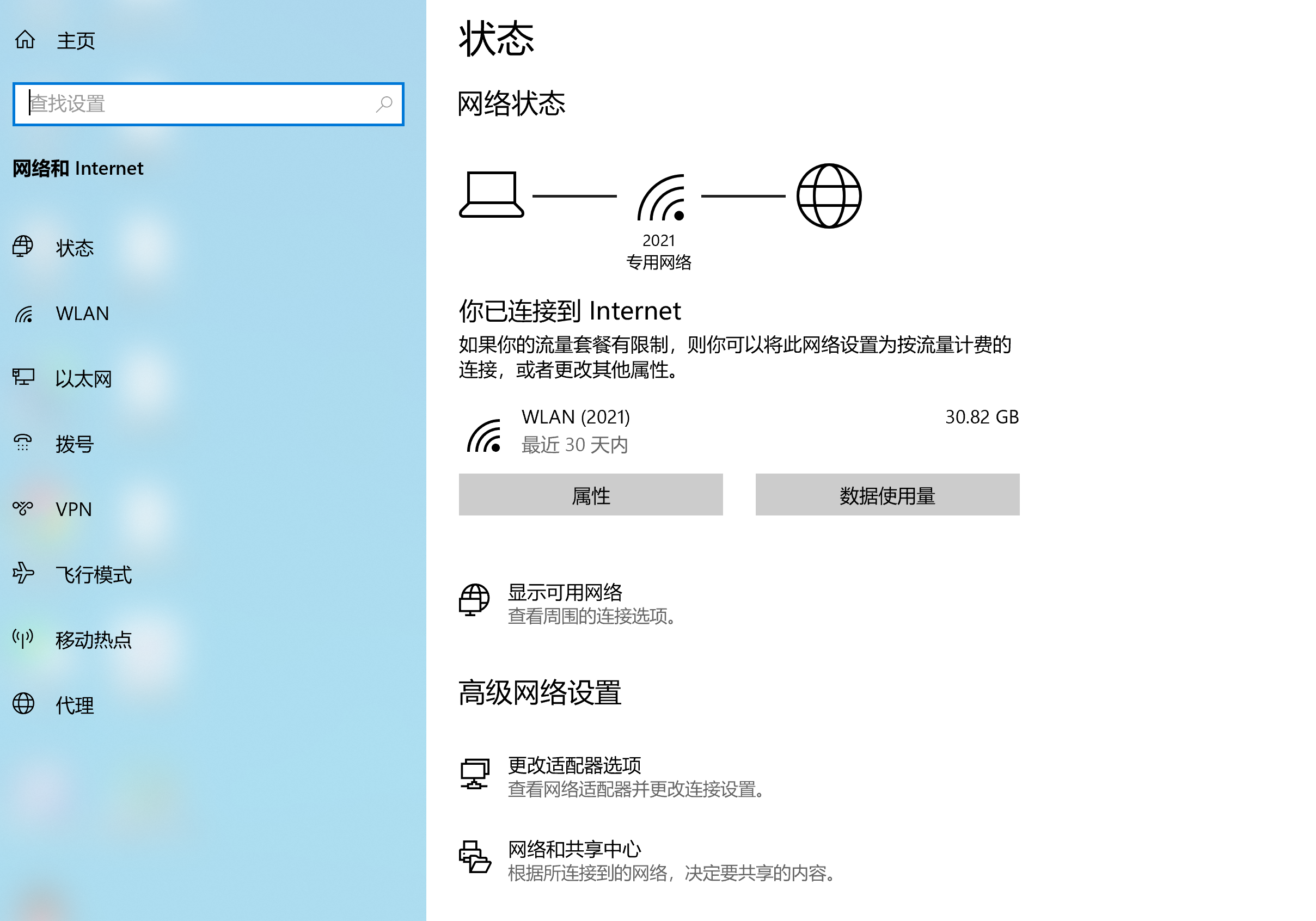 路由器ip和网关ip的区别-网关的作用与功能 