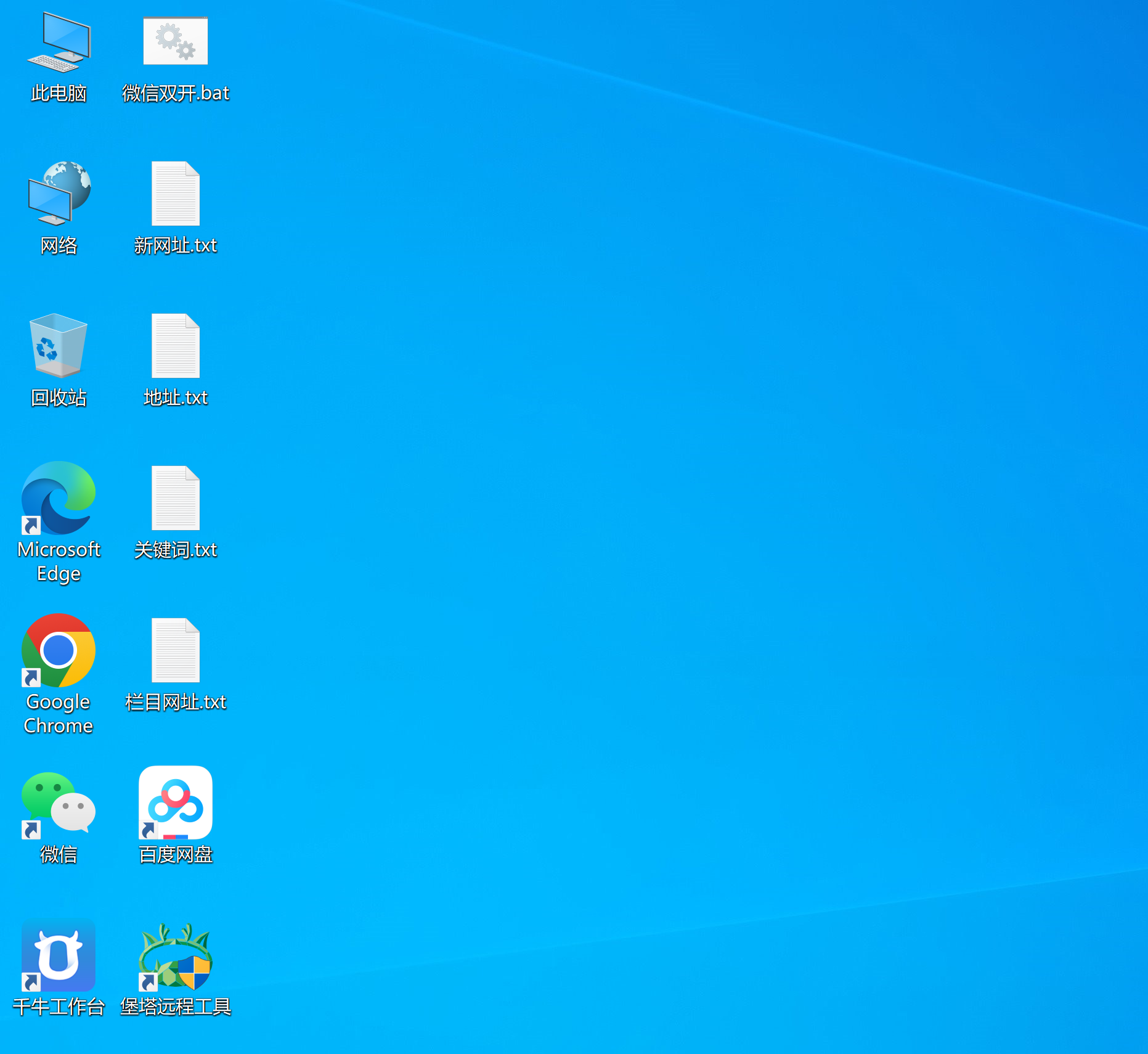 win7配置要求-win7系统需要的配置要求 