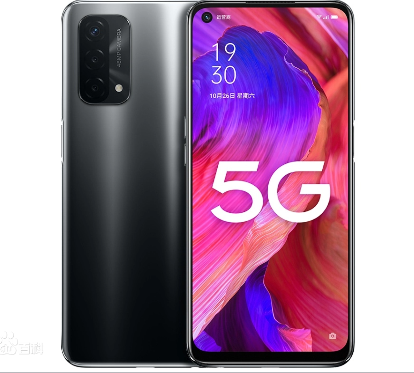 oppoa93参数配置详情,oppoa93属于什么档次的手机 