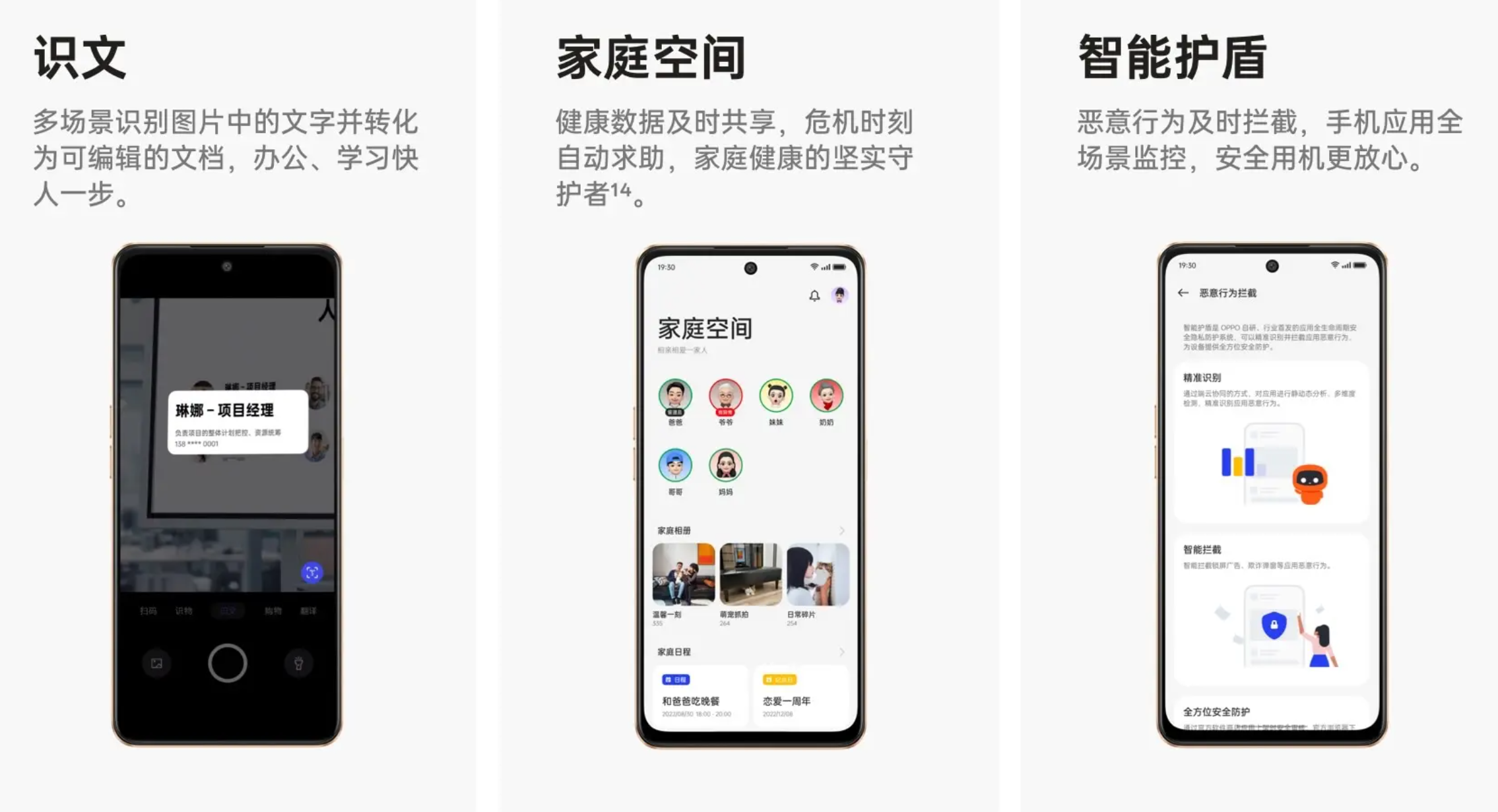 oppo a11参数配置-oppo a11手机参数介绍配置 