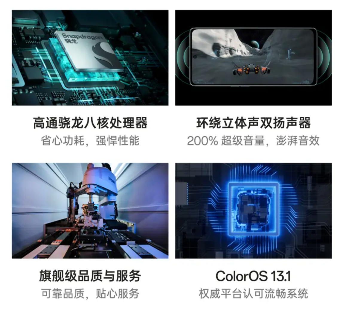 OPPOA77参数配置详情-oppoa77是哪一年生产的 