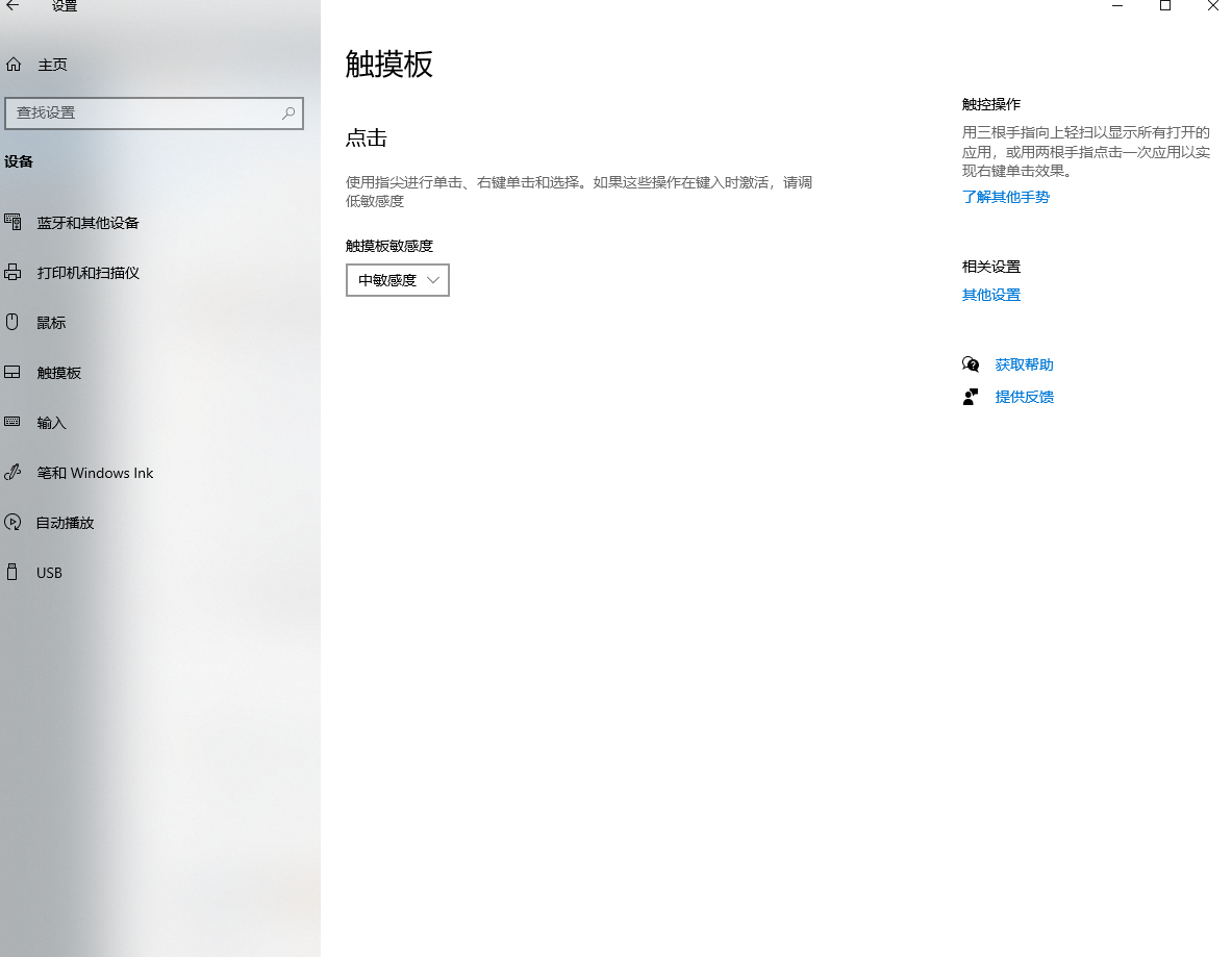 电脑上如何安装声卡驱动-如何关闭触摸板功能 
