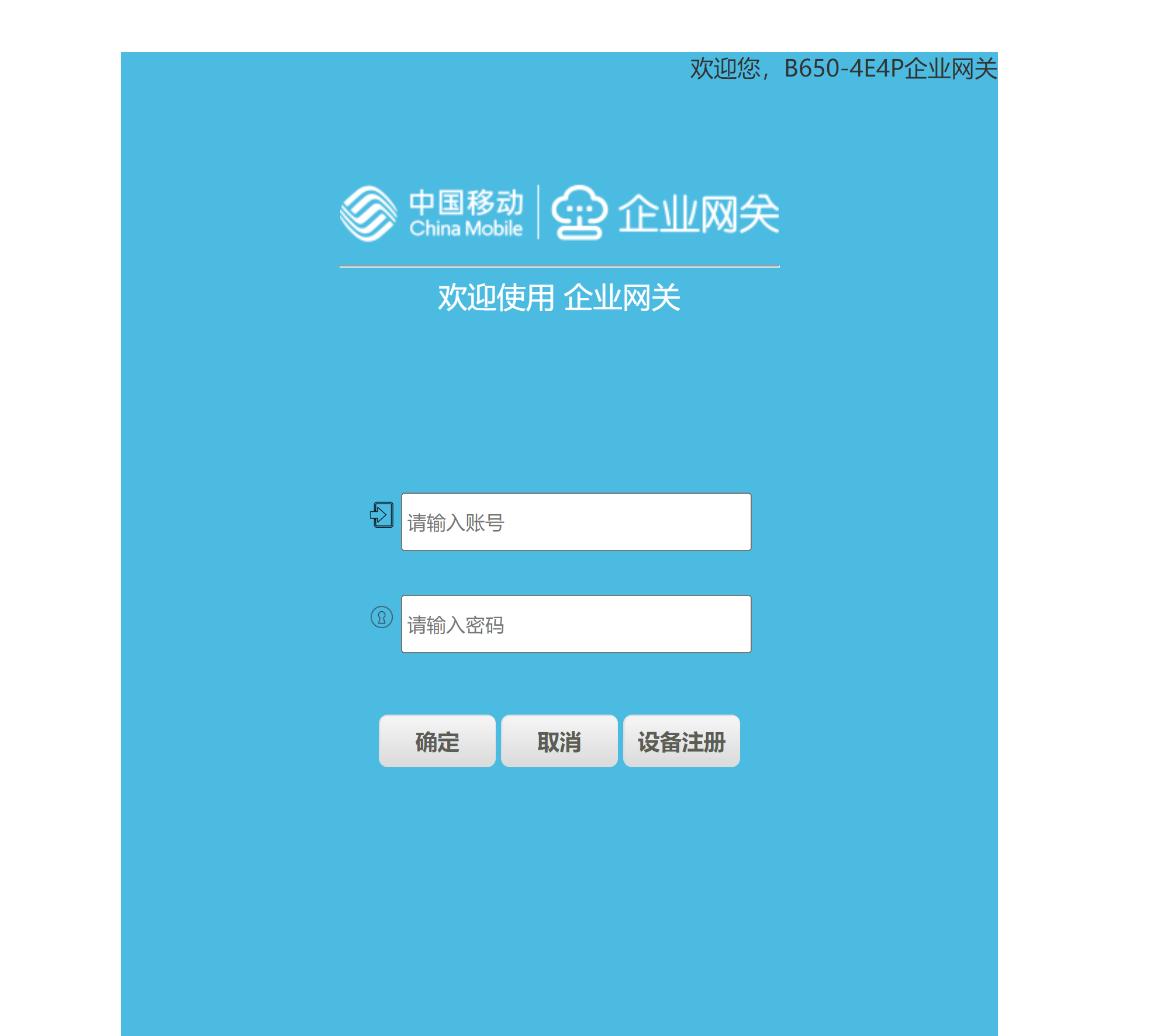 tplogincn管理页面登录入口|tplogincn路由器登陆界面 