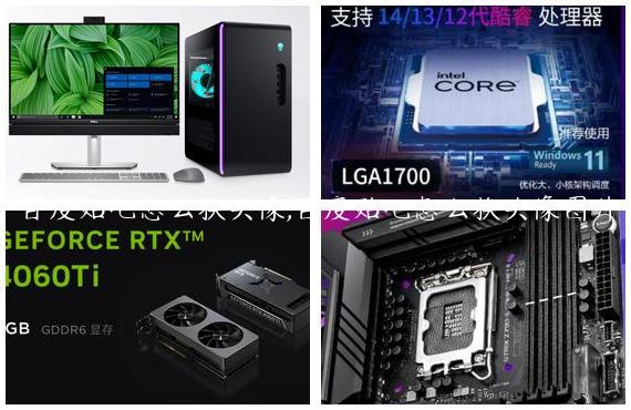 百度贴吧怎么换头像,百度贴吧怎么换头像图片