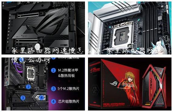 家里路由器网速慢怎么办-家里路由器网速慢怎么办呀