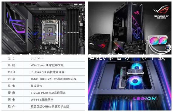 泓能移动电源怎么样/泓能e家官方平台下载