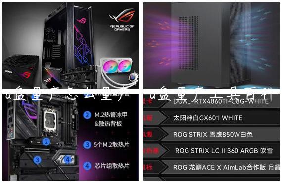 u盘量产怎么量产|u盘量产工具百科