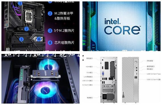 如何才/如何才能知道对方的位置在哪里?
