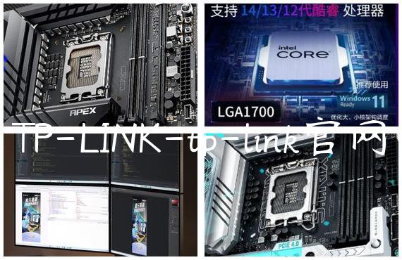 TP-LINK-tp-link官网