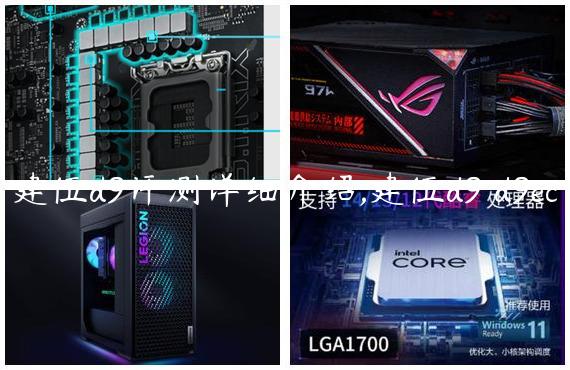 建伍d9评测详细介绍,建伍d9 d9ec