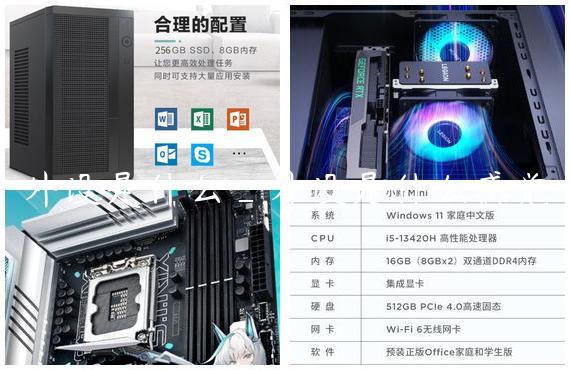 外设是什么_外设是什么感觉