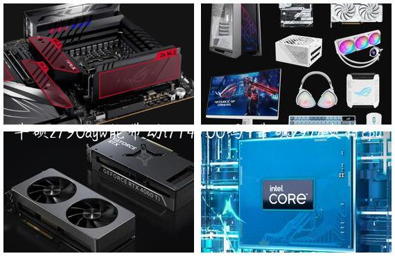 华硕z790ayw能带动i714700吗-华硕z97a支持cpu