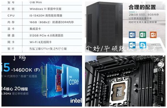华硕z790ayw和吹雪s哪个好/华硕跟吹雪联名了吗