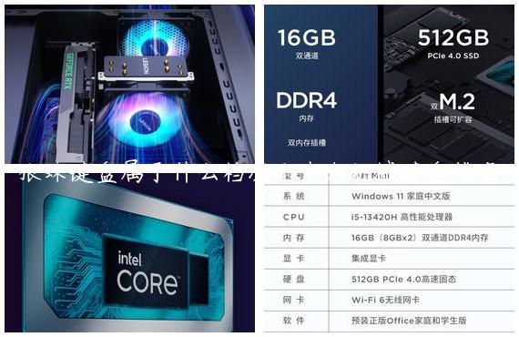 狼蛛键盘属于什么档次|十大机械键盘排名