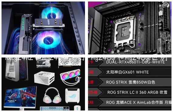 hkcg24h2和mg24q哪个好-mg248qr和mg248qe区别