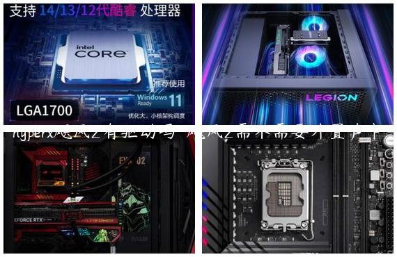 hyperx飓风2有驱动吗-飓风2需不需要外置声卡