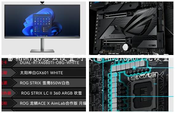 雷柏vh160怎么设置灯效,雷柏v510pro灯光设置