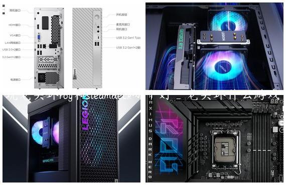 玩老头环rog和steamdeck哪个好_老头环什么游戏