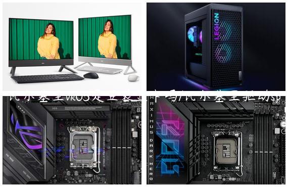 瓦尔基里vk03是竖装显卡吗/瓦尔基里驱动sp