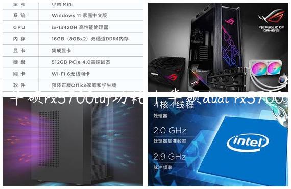 华硕rx5700tuf功耗|华硕dual rx5700
