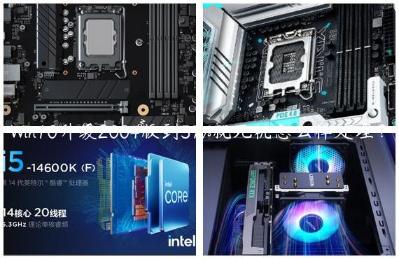 Win10升级2004版到57%就死机怎么样处理？