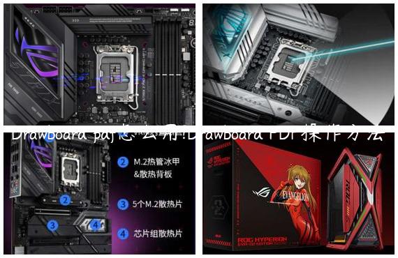 Drawboard pdf怎么用?Drawboard PDF操作方法