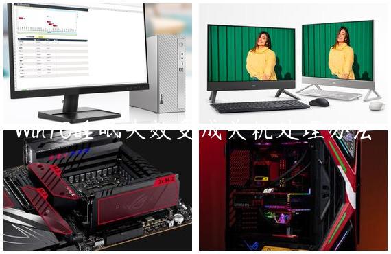 Win10睡眠失效变成关机处理办法