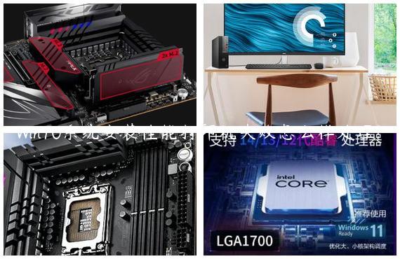 Win10系统安装佳能打印机失败怎么样处理?