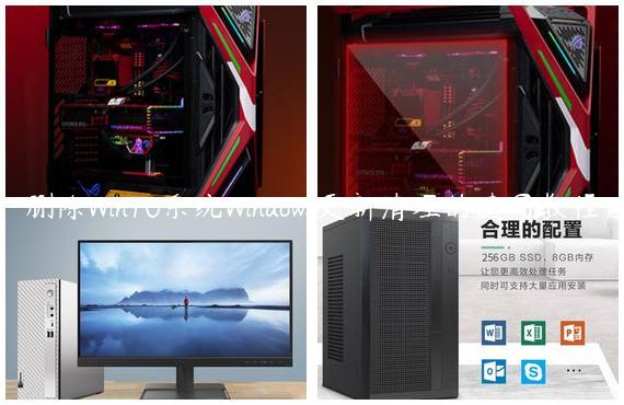 删除Win10系统Windows更新清理的使用教程