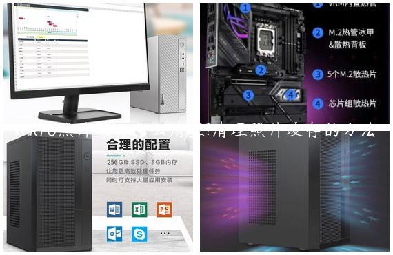 Win10照片缓存怎么清理?清理照片缓存的方法