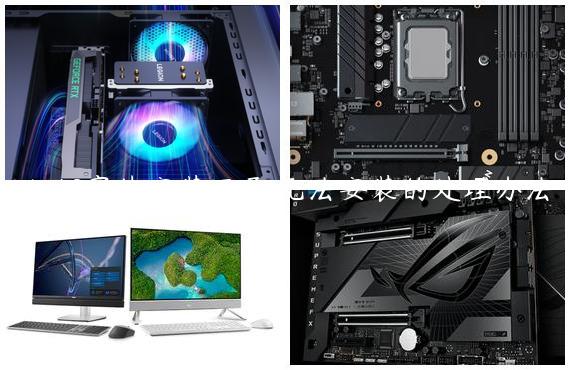 Win10字体安装不了,无法安装的处理办法