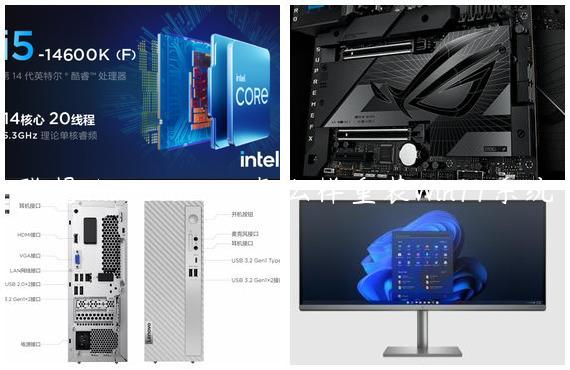 联想ThinkBook 16p怎么样重装Win11系统