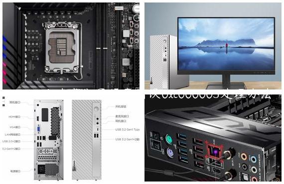 Win10玩游戏应用程序错误0xc000005处理办法