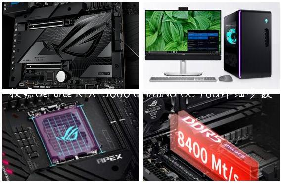 技嘉GeForce RTX™ 5080 GAMING OC 16G详细参数