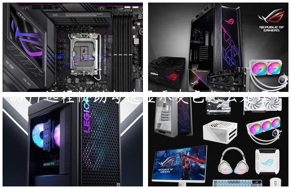 win11远程协助勾选显示灰色怎么处理？