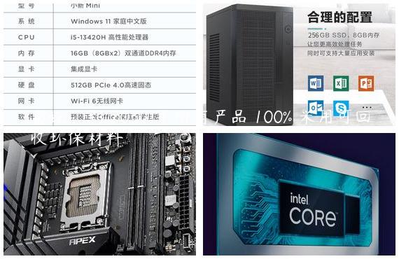 雷蛇：到 2030 年所有产品 100% 采用可回收环保材料