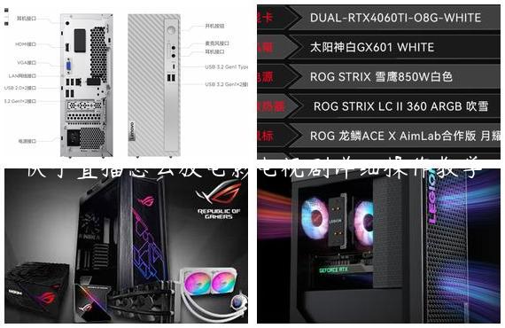 快手直播怎么放电影电视剧详细操作教学