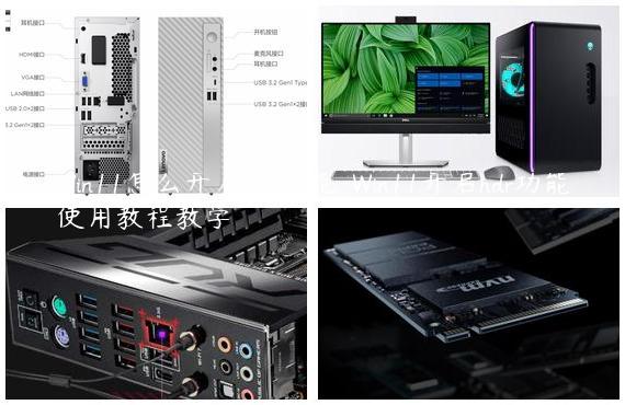 Win11怎么开启hdr功能-Win11开启hdr功能使用教程教学