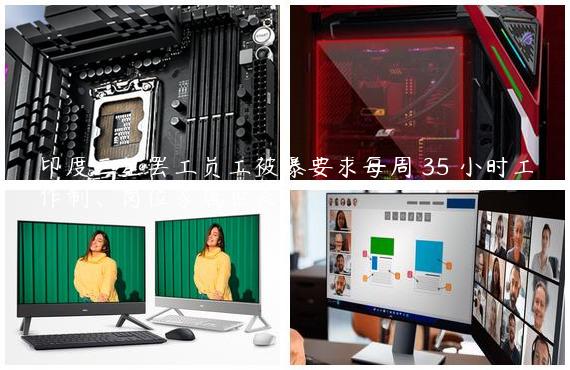 印度三星罢工员工被曝要求每周 35 小时工作制、岗位家属世袭