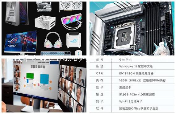 机械革命耀世16ultra参数配置,机械革命f1 16寸