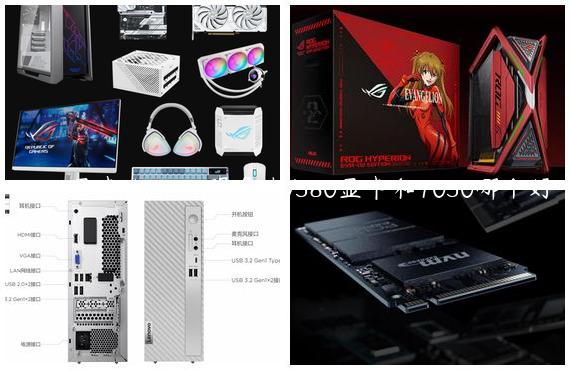 5080显卡比4080强多少/580显卡和1050哪个好