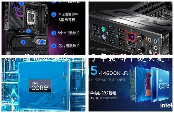 win11笔记本键盘打不了字按哪个键恢复？