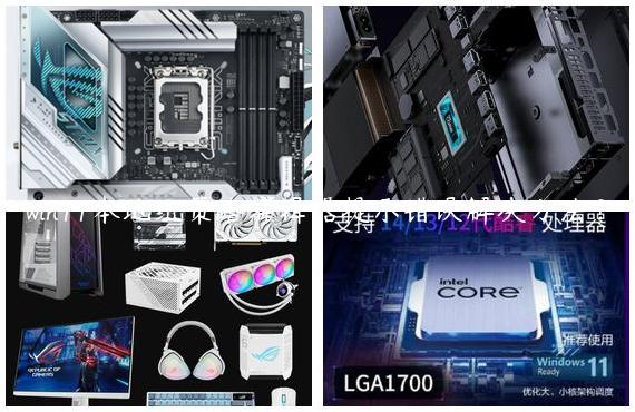 win11本地组策略编辑器提示错误解决方法？