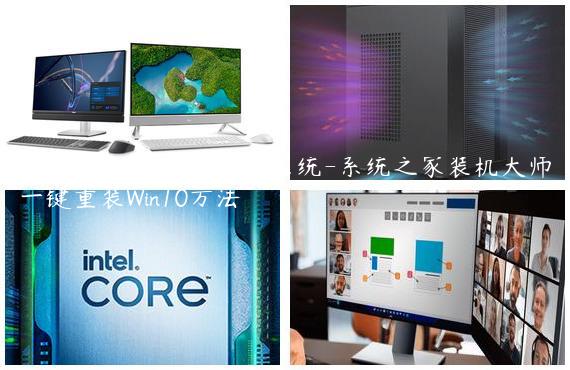Win10怎么样一键重装系统-系统之家装机大师一键重装Win10方法