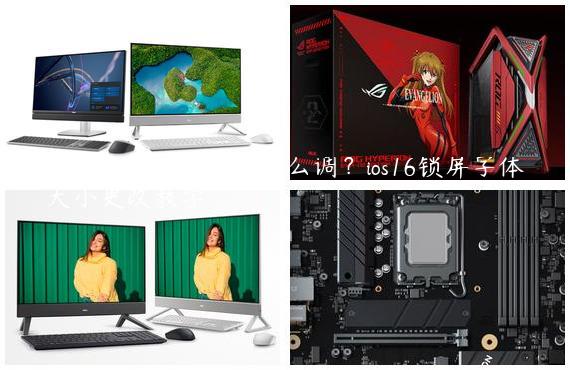 ios16锁屏字体大小怎么调？ios16锁屏字体大小更改教学
